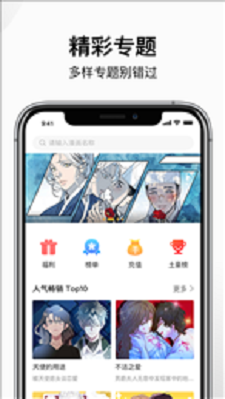 wakamomenttk  v2.2.1.2.3.3图3