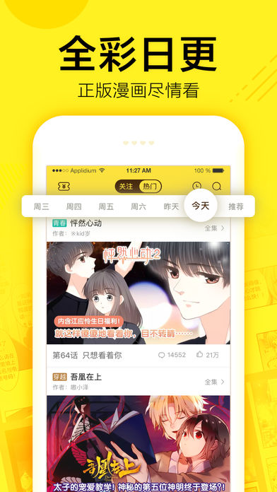 vagaa哇嘎  v4.6.1图1