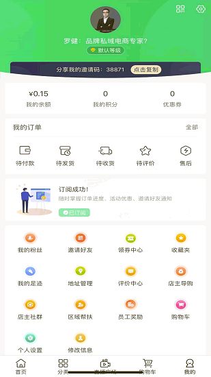 华品街  v3.2.2图1