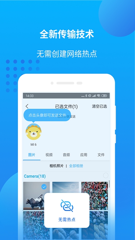 爱奇艺万能播放器app下载