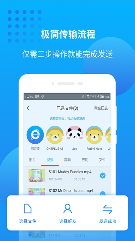 爱奇艺万能播放器app下载  v1.0图1