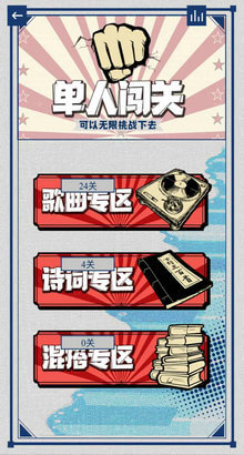 辨音高手  v1.0.0圖1