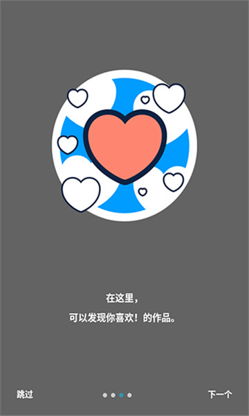 proburn免费版下载ios  v3.0图3