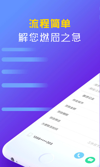 大金贷app下载