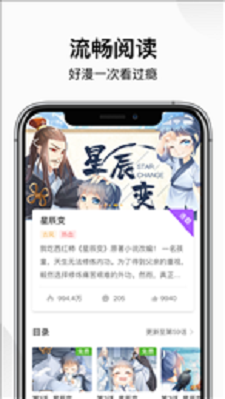 wakamomenttk  v2.2.1.2.3.3图2