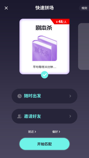 冰块2023  v1.1.16图2