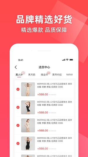 超好播2024  v2.0.0图2