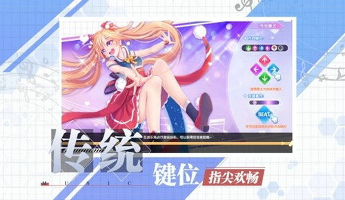 音之少女  v1.0图1