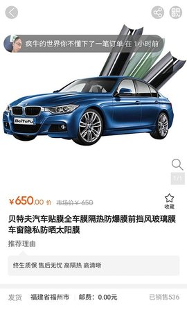 鹏程养车  v1.1图3