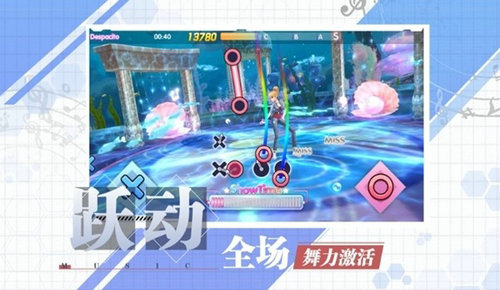 音之少女  v1.0图3