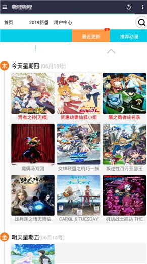 silisili动漫最新版