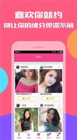 不见星空app