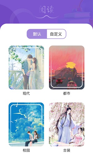 Zlibrary阅读器2023  v1.1图1