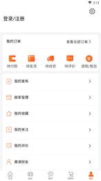 工控街  v1.0.0图2