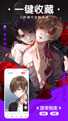 X漫画免费版  v1.0.0图2