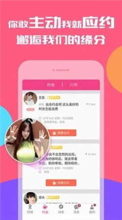 不见星空app  v2.0.44.4图1