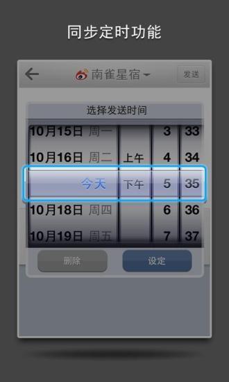 皮皮精灵  v1.6.1图2