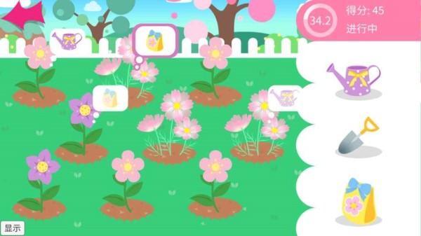 我的甜蜜花园  v1.0.4图1