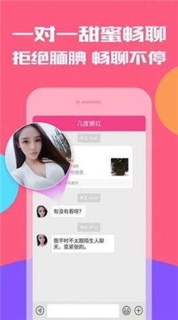 不见星空app  v2.0.44.4图2