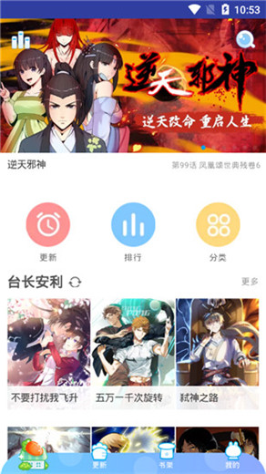 silisili动漫最新版  v2.1图3