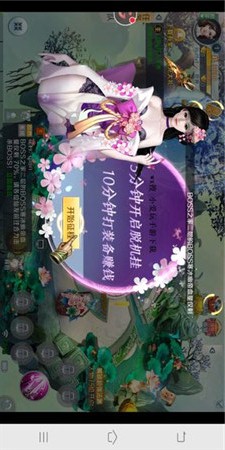 无尽天命  v1.1.17.0图2