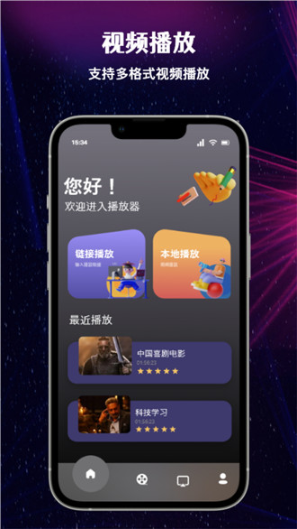 布谷投屏2024  v1.1图3