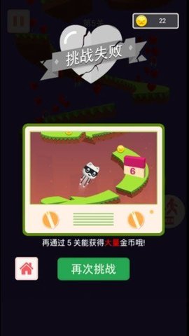 旋轉跳跳跳  v1.04圖3
