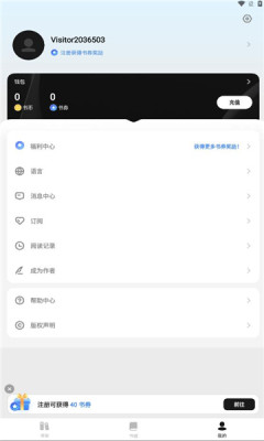 Stolybook安卓版  v2.0.5图2