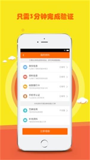 都来花免费版  v1.0图1