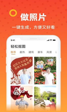 爱看大字版  v1.2.3图1