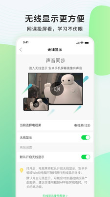 电视果  v6.10.0.56图5