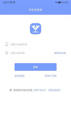 鹫一健康  v1.4.3图3