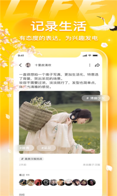不鸽陪玩安卓版
