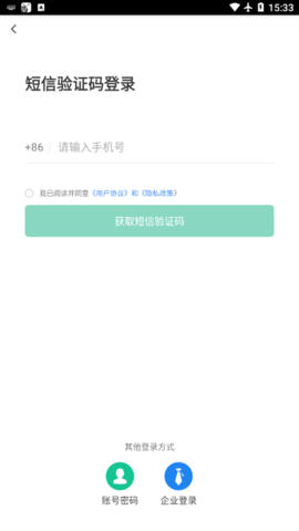 北京阳光餐饮  v6.309.79图1