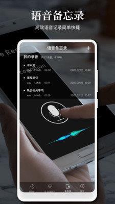 提醒事项  v1.3.0图1