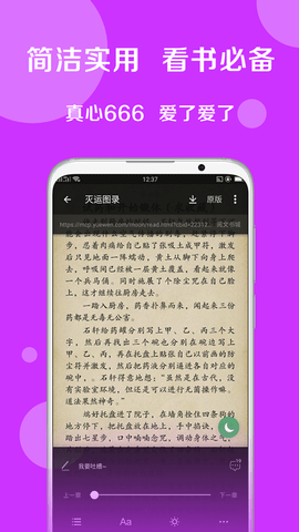 搜书大师旧版本  v1.6图2