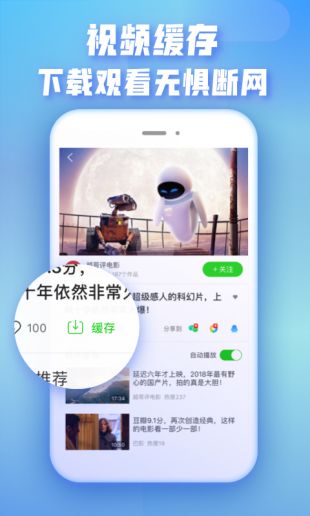 爱奇艺极速版下载安装2023最新版  v1.0图3