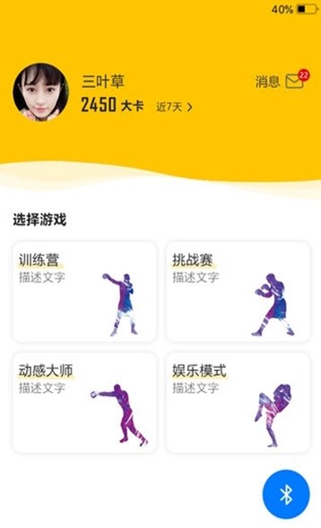 拳知道BX  v1.0图3