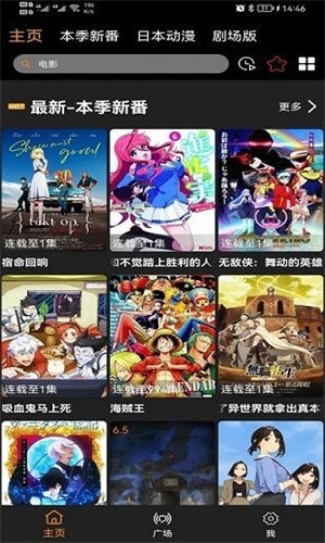 z动漫最新版本下载2.3.5