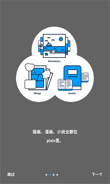 proburn中文免费破解版ios  v3.0图2