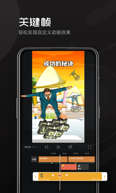 豆影  v1.1.0图3