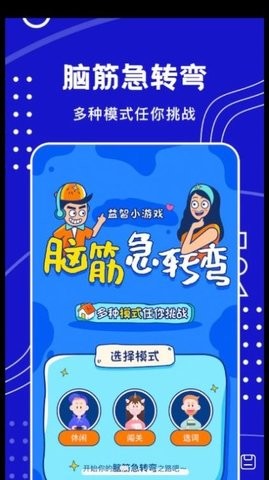 天天搞笑段子  v1.1图2