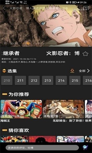 z动漫最新版本下载2.3.5  v1.0图2