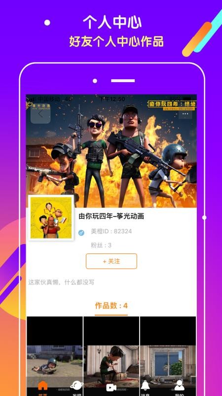 抖吧2023  v1.0.1图2