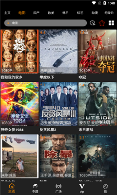 大海影视免费下载电视剧软件  v1.6.3图2