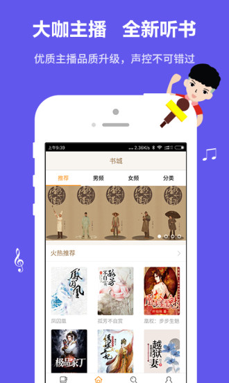 爱读小说免费版