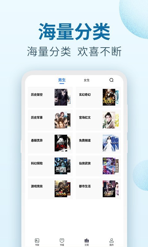 百阅小说2023