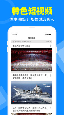 电视家2023  v2.7.4图2