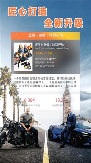 逗点影视2023  v1.0图2