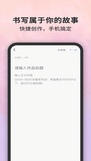 白兔阅读手机版  v1.0.1图2